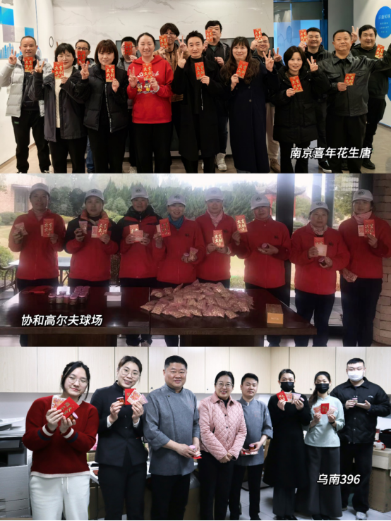 花樣年2024開工大吉|路長須定,貓?jiān)趧t靈(1)258.png