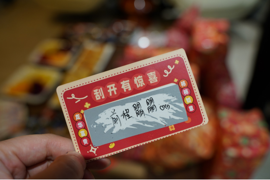 花樣年2024開工大吉|路長須定,貓?jiān)趧t靈(1)440.png