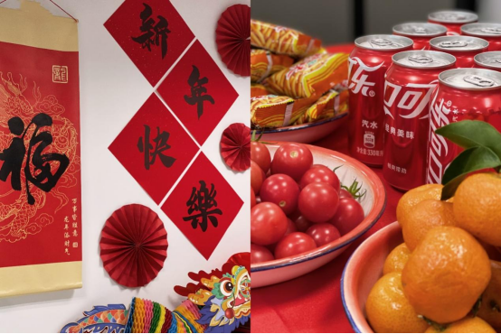 花樣年2024開工大吉|路長須定,貓?jiān)趧t靈(1)257.png