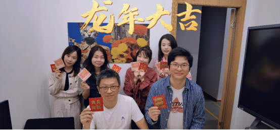 花樣年2024開工大吉|路長須定,貓?jiān)趧t靈(1)233.png