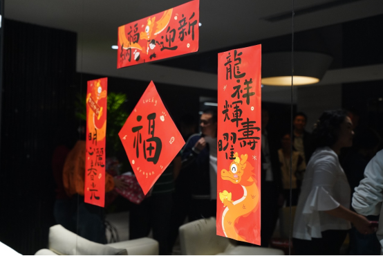 花樣年2024開工大吉|路長須定,貓?jiān)趧t靈(1)430.png