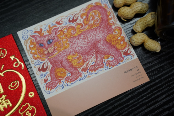 花樣年2024開工大吉|路長須定,貓?jiān)趧t靈(1)471.png